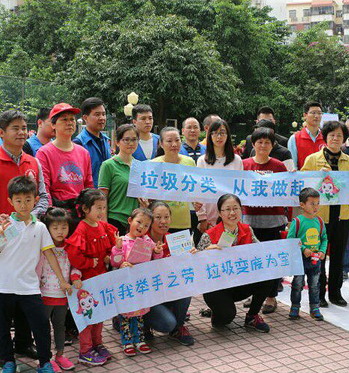 “綠色星期六，資源回收日”活動，共建美麗新安