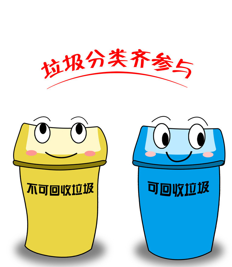 回收處理廚余垃圾有哪些好處？