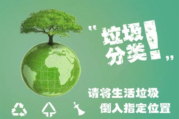 廚余垃圾是如何進(jìn)行收運(yùn)處理的？