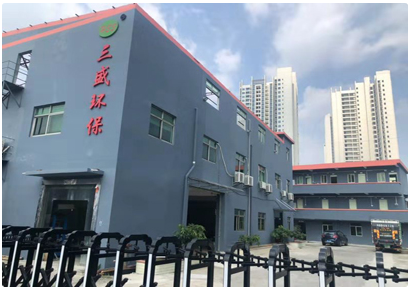 深圳垃圾分類來(lái)了！三盛環(huán)保助力城市環(huán)境更美好！ 