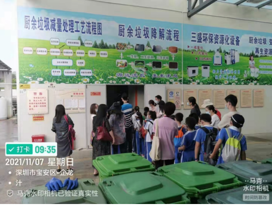 三盛環(huán)?？萍紨y手學(xué)校，開啟不一樣的“垃圾減量日”