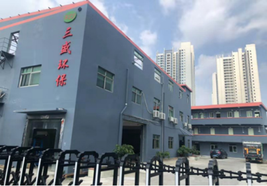 “冬至大如年”，三盛環(huán)保祝全體員工和客戶朋友冬至快樂!