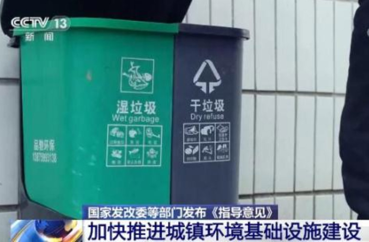 重磅！三盛環(huán)保帶您解讀加快城鎮(zhèn)建設(shè)《指導(dǎo)意見(jiàn)》